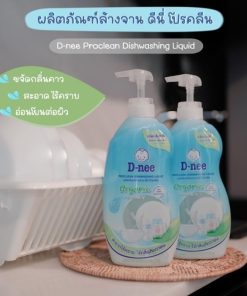 Nước rửa bình Dnee trà trắng