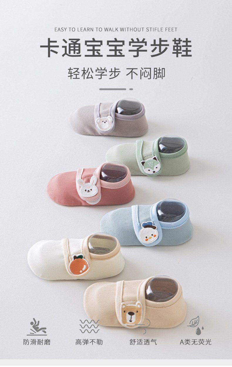 Giày đế mềm cho bé, giày trẻ em chống trơn trượt.